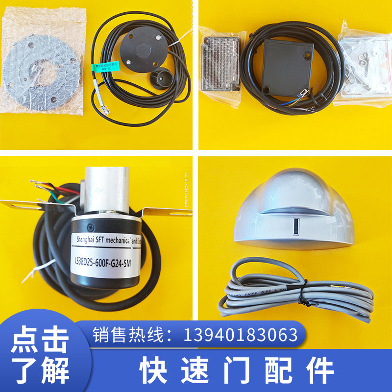 快速门红外对射,反光板,十米红外H光电开关,堆积门红外防砸,基础建材,其它五金,淘宝优惠券,粉丝福利购,淘宝优惠卷