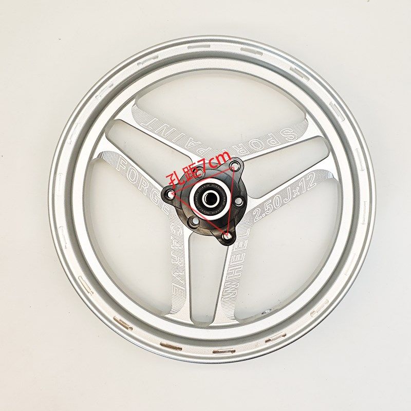 适用于小牛九号多款电摩通用铝合金CNCI12寸满天星升级款轮毂钢圈