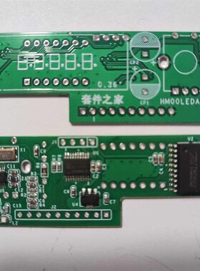 R20 调频广播/航空波段PLL接收机 套件 航空收音机T FM/AM收音机