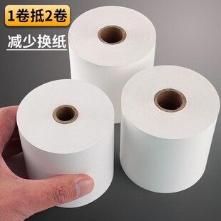 百事达热敏打印纸57x50收银小票据纸80xG80喵喵机80x60x50美团外