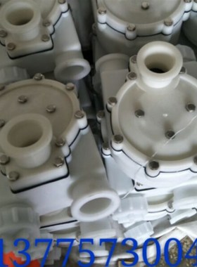 新款氟泵 自吸泵 50FZBu-20L  80FZB-30L 耐酸泵现货