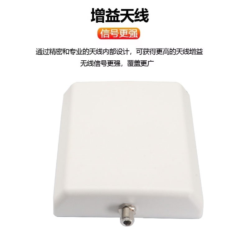 2.4G单极化高增益14dBi 室外2.B4G/5.8G平板天线 无线网络信号传