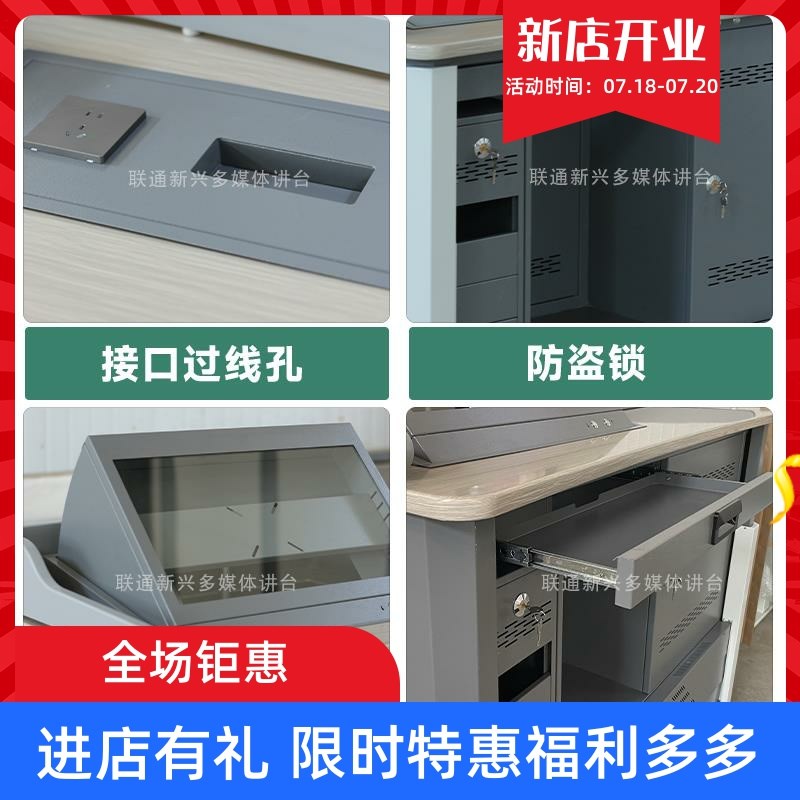 多媒体讲台教室讲桌多媒体电z动讲台钢制多功能演讲台教学讲台