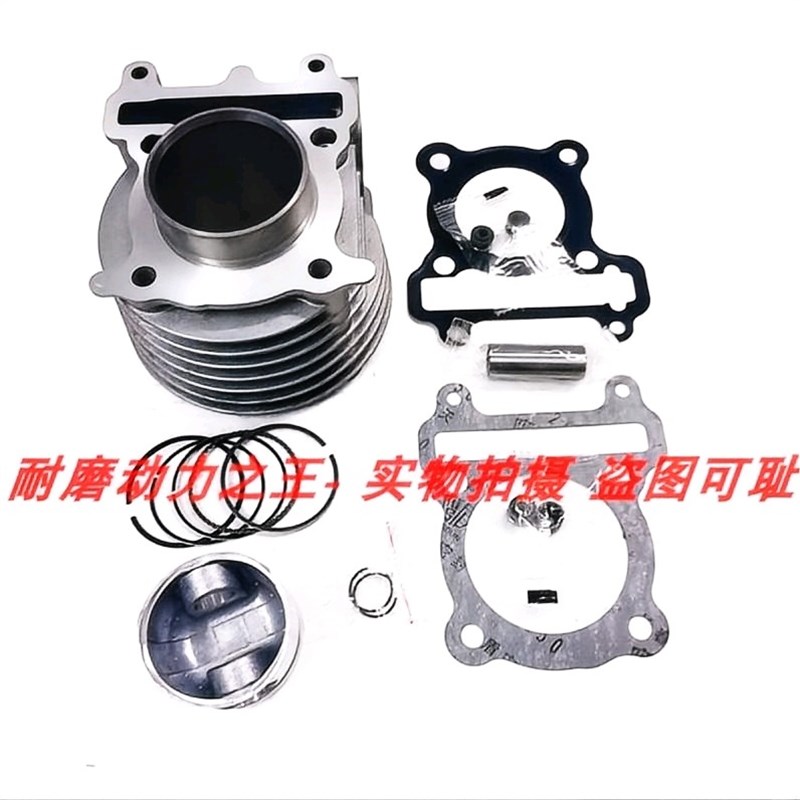 适用雅马哈BdWS125T-12古思特GST125T-11A-12A中缸套缸缸筒活塞环
