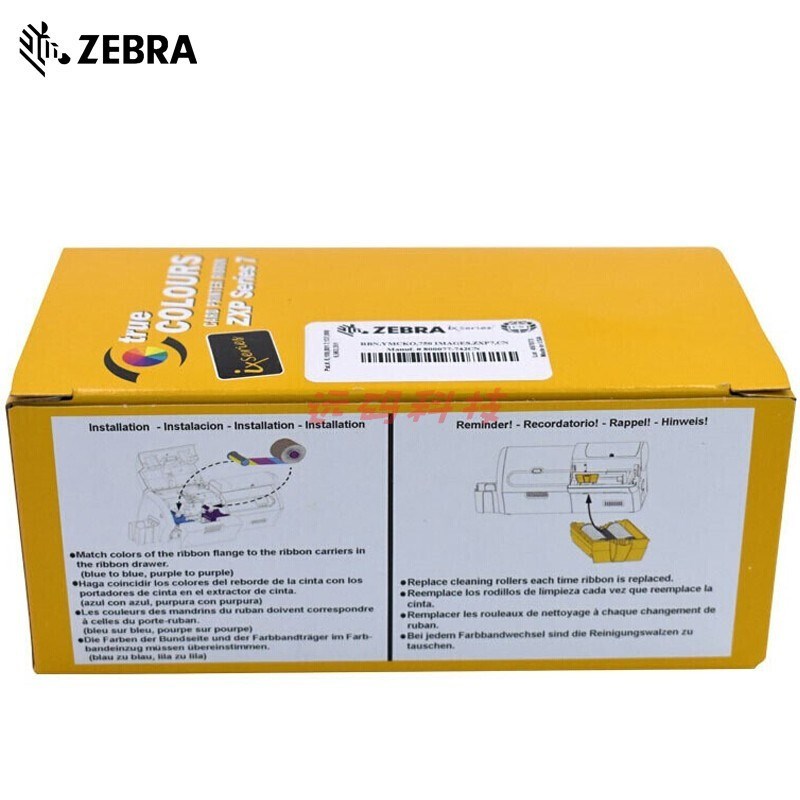 斑马ZXP7证卡打印机l色带800077-742CN彩色带800077-711CN黑色带