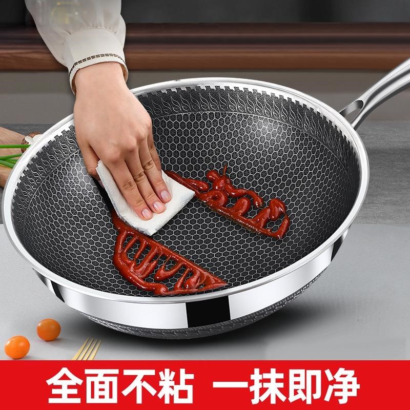 凹面电磁炉锅圆底316不锈钢炒锅不粘锅家Q用煤气灶尖底炒菜锅