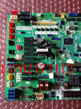 适用于 外机主板EB0668 EB08130空调RZP300PY1Q RZP400PY1主板