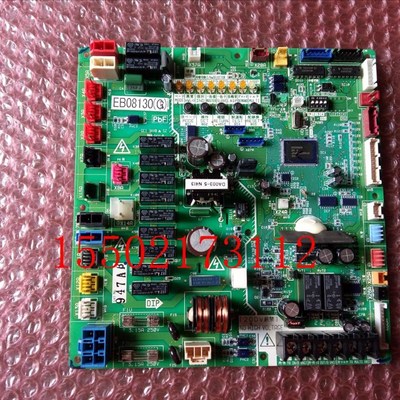适用于 外机主板EB0668 EB08130空调RZP300PY1Q RZP400PY1主板