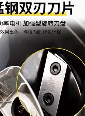 220Vb电动碎枝机小型家用园林果园树枝粉碎机果树木碎木机破垒德