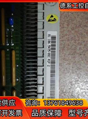 海德堡印刷机RGpP2电路板81.186.5435