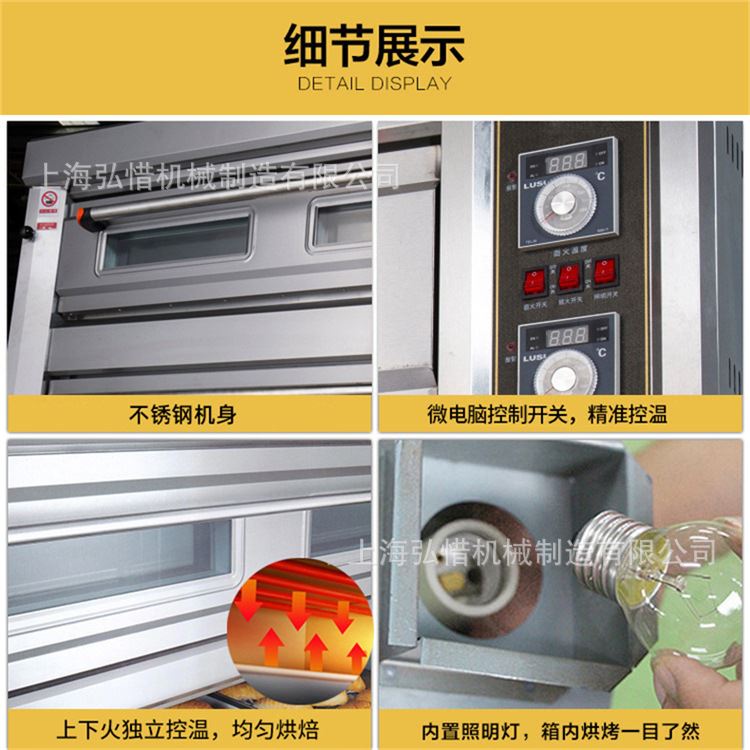 速发三层六盘二层k四盘烤箱 商用披萨炉数控电脑版月饼面包烤箱