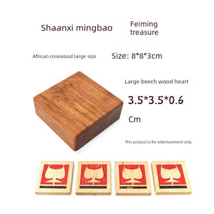 陕西山西口明婴箱飞名宝陕西明宝甘肃K明宝四字宝1234宝