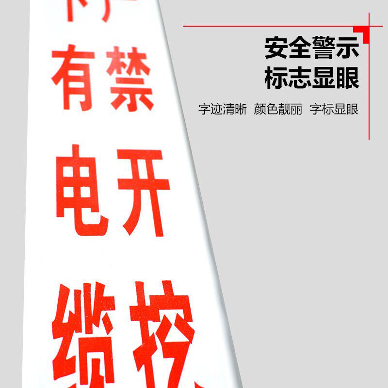齐鲁安然地埋标识柱警示桩pvc标志桩电缆地桩下有电X缆严禁开挖警