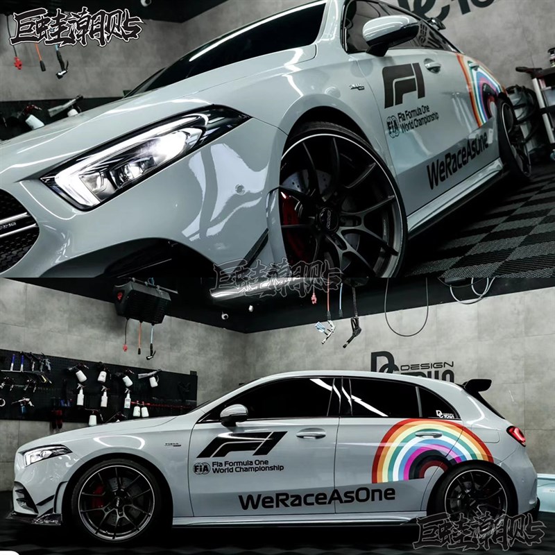 适用于A45 F1安n全车贴纸C级车身彩虹cla45引擎盖改装汽车拉花