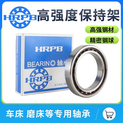 配对角接触球轴承7915 7916 7917 7918 D7919 7920 7921 C/DB/DF/