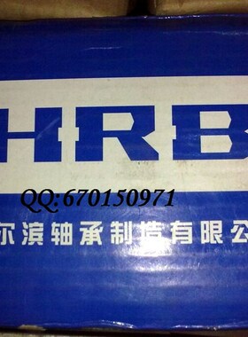 哈尔滨HRB轴承 3216ATN 3w056216 80*140*44.4 双列角接触