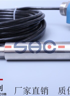 LDUS液位变送器分体投入式水P位传感器质保一年