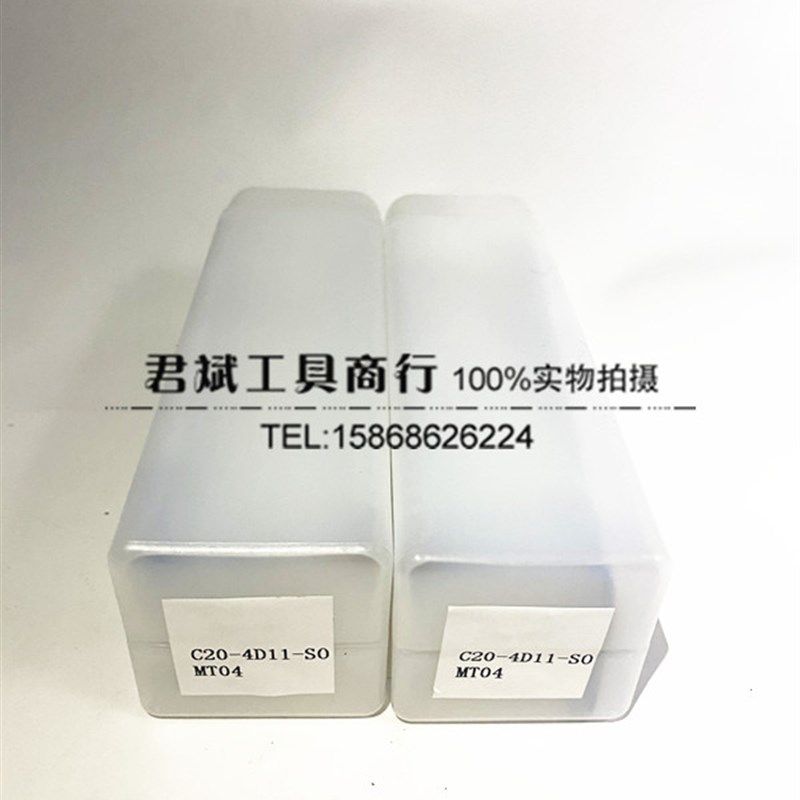 SO型U钻14/15/1m6/18/20/25/30/32/35mm2D3D4D倍径微型快速钻头,五金/工具,其他刃具,淘宝优惠券,粉丝福利购,淘宝优惠卷