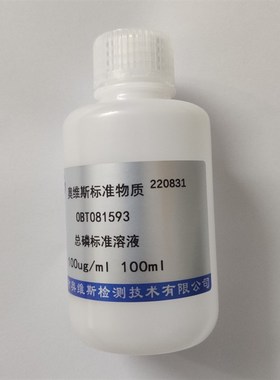 OBT081593 水中总磷标准溶液100ppWm OVES