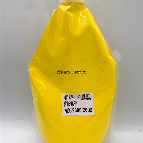 美国开顿粉 d夏普MX2600/2601/3100/3101 碳粉 凯顿 墨粉 红黄蓝
