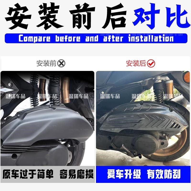 适用于NMAX155 20-24款 新款配件碳纤纹车壳装S饰盖空滤盖全水印