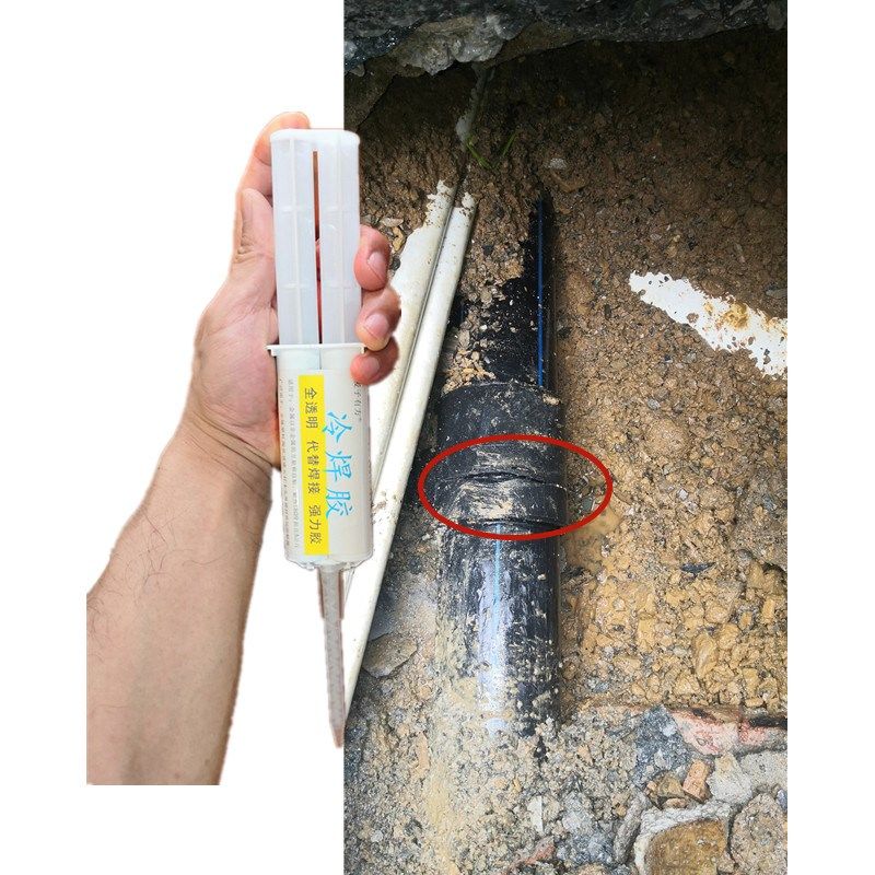 ppr热水管漏水修补胶埋地下PE热熔管打破N了修复补漏强力胶焊接