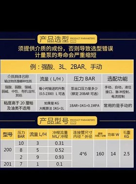 赛高SEKO电磁隔膜计量泵DMSy200耐酸碱大流量泵调节自动加药泵配
