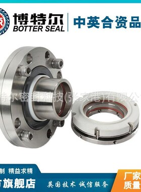 MOCC290机械密o封 集装式机械密封 泵用机械密封 量多价优