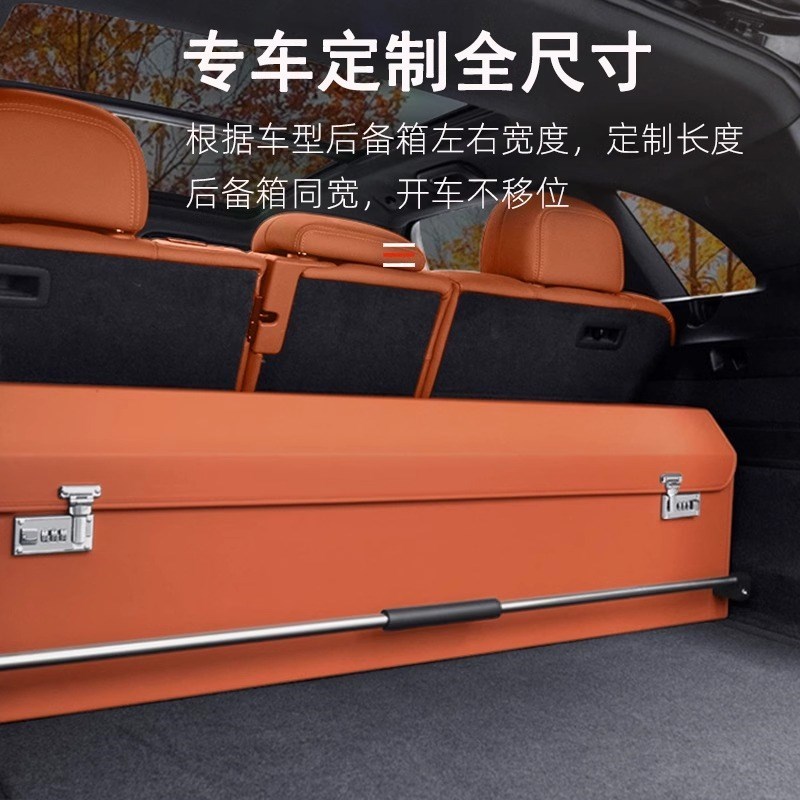 汽车后备箱密码锁储物箱车用后尾箱整理盒车内置物.用品收纳箱