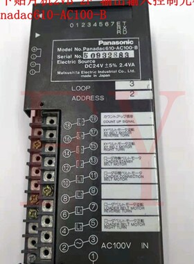 MV 2VB 2F 2C 贴片机输出输入控制光模块610-AYC100-B