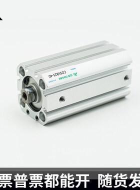 SMC型C55B20 CD55B20 C55B25y CD55B25-10-30-40-50薄型气缸 C55L