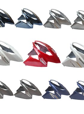 适用AFR125S前围前面板HJ125T-27-27A前护罩鱼嘴前脸X外壳颜色齐