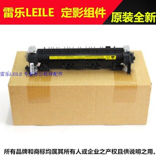 134 M132加热组件 104 106 定影 适用 103 惠普HP132定影组件o