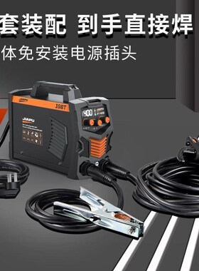 佳普315电焊机220Vq家用小型便携式全自动两用380V全铜双电压焊机