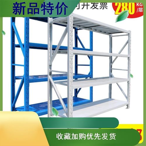 货架置物架多层仓库仓储重型y展示架可调节家用车库储货物铁架子