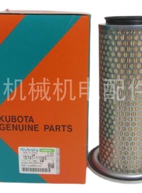 TDK27000TE发电机空滤芯TDKx20000TE空滤大洋TDK16000E空气滤清器