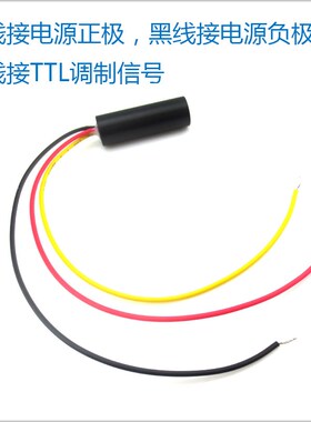 650nm100mw带TTL调制红光点状激光镭射灯 100KHZ高频打Z点激光模