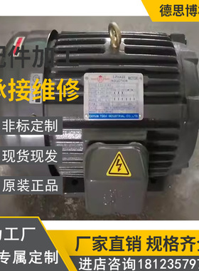 台湾SY群策电机C7B-43B0 7.5HP 5.5KW/5.6KW