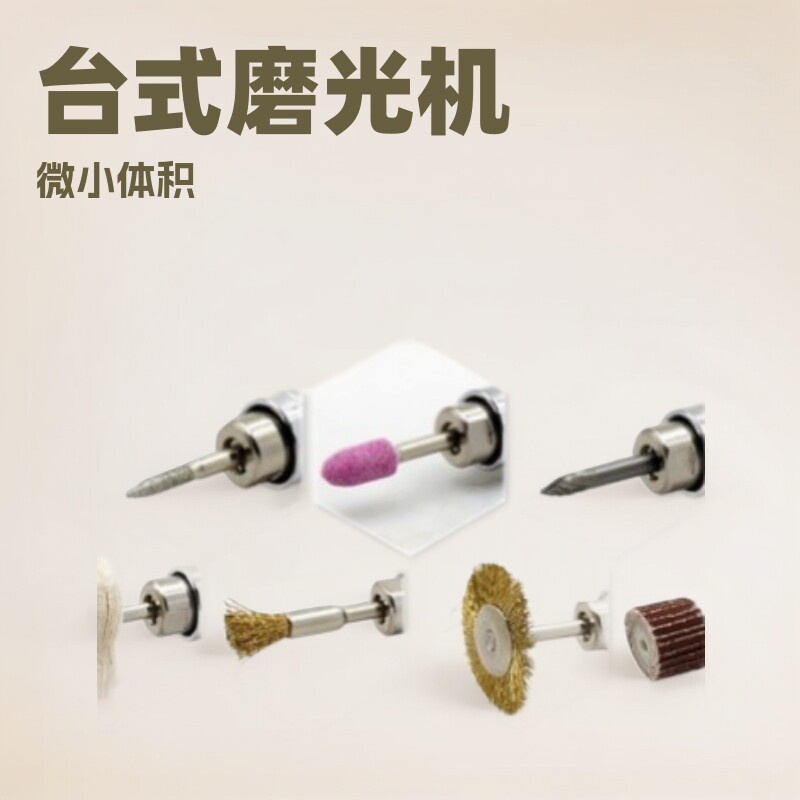 台湾油谷气动打磨机迷你风磨笔微小型高速模具专用磨光抛光机