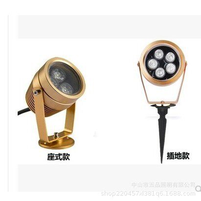 户外3W 5W投光灯 室外广场公园LED插地灯 银色投射灯 金色壁灯