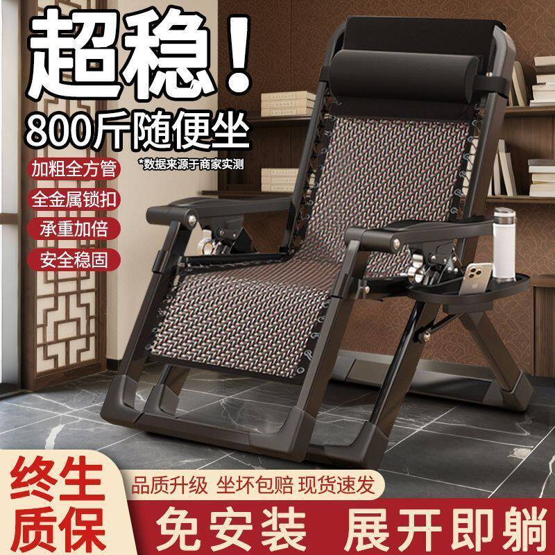 老年人专用躺椅折叠午休藤阳台家用休闲靠背椅子懒晒太阳坐睡两用
