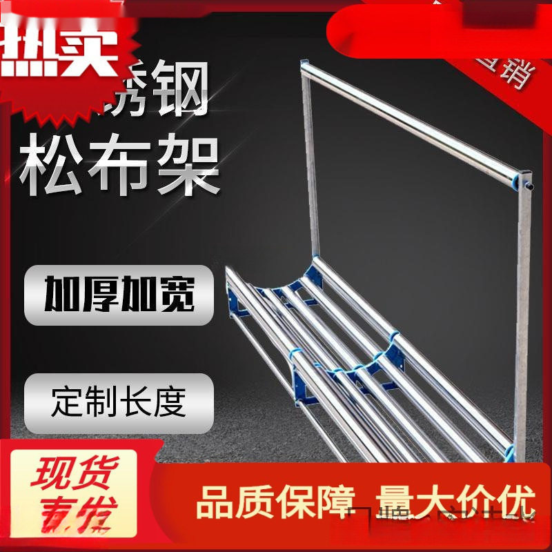 加宽加厚裁床滚布机倒布机退布机拉布机松布架松布机放布机拉布架
