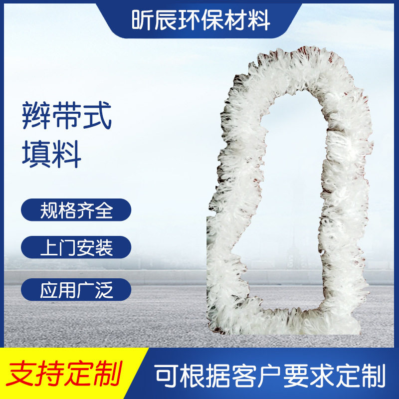 重庆生化池填料立体弹性厌氧池挂膜快生物绳型弹性填料辩带式填料