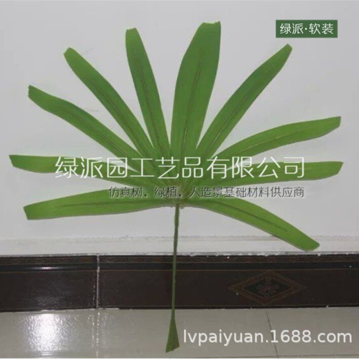 商场酒店装饰大型仿真棕榈树替换树叶 假棕榈树热带景观人造棕树