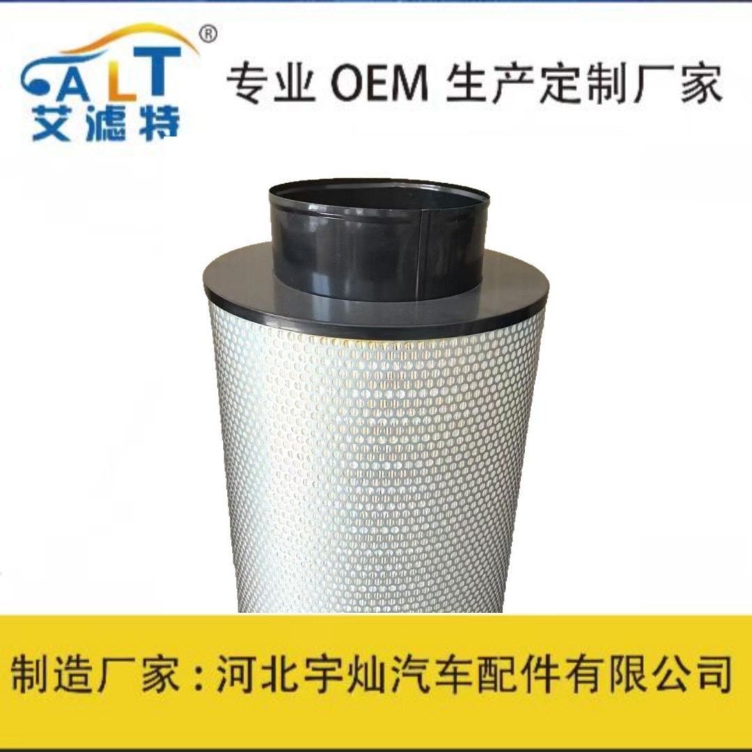 厂家直销空气滤清器总成式