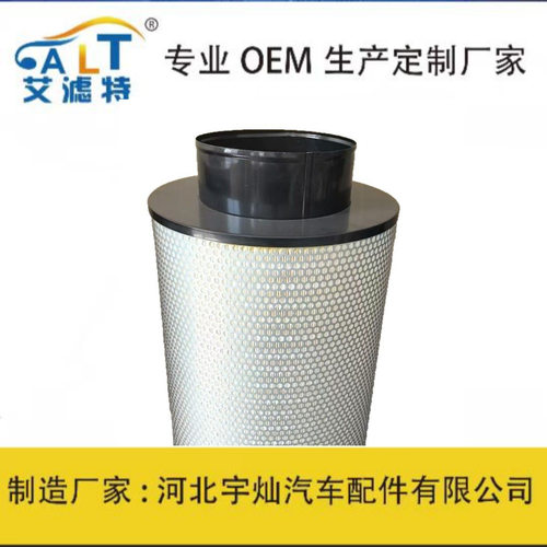 厂家直销空气滤清器总成式