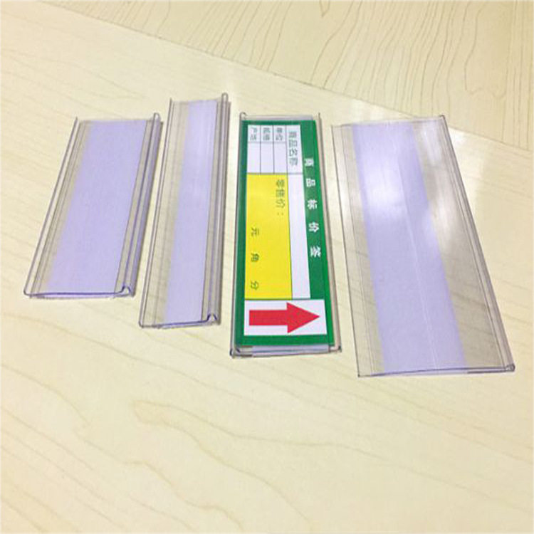 双色共挤PVC超市价牌挤出机