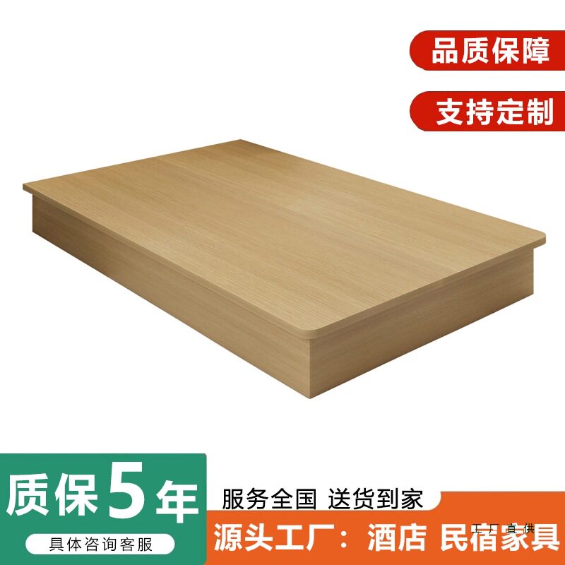 源头工厂酒店专用床箱床架公寓无床头民宿宾馆家具标间全套可定图片