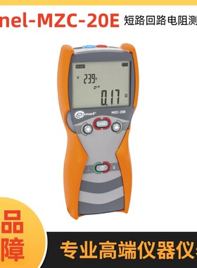 波兰SONEL S.A.（索耐）MZC-20E  短路回路电阻测试仪