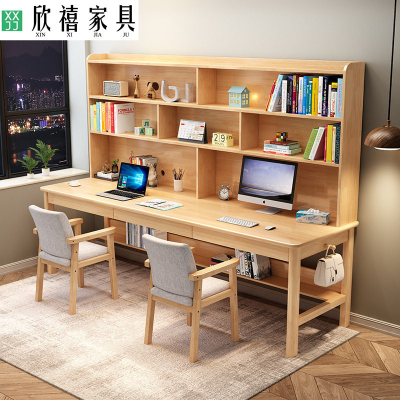 实木双三人书桌书架一体写字桌学生简约家用电脑桌学习桌子电竞桌